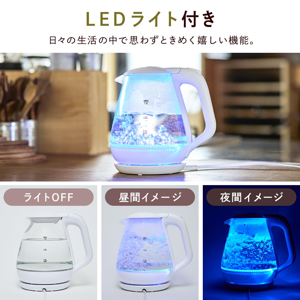 ガラス製電気ケトル 1L 容量 ブルー LEDライト 高い安全性 ガラス製電気ケトル 1L 容量 ブルー LEDライト 高い安全性
