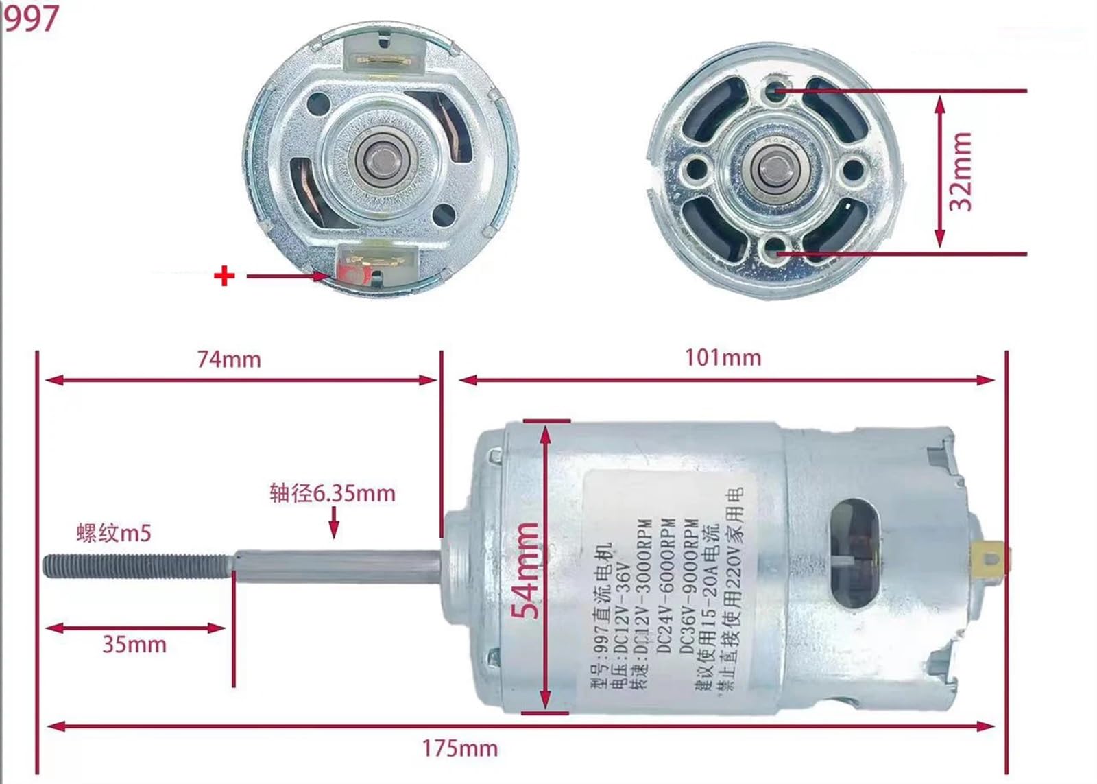 997 Hochgeschwindigkeitsmotor 200W High Power 3000RPM-9000RPM DC 12V 24V 36V 1 Stück(C 3000-9000rpm)