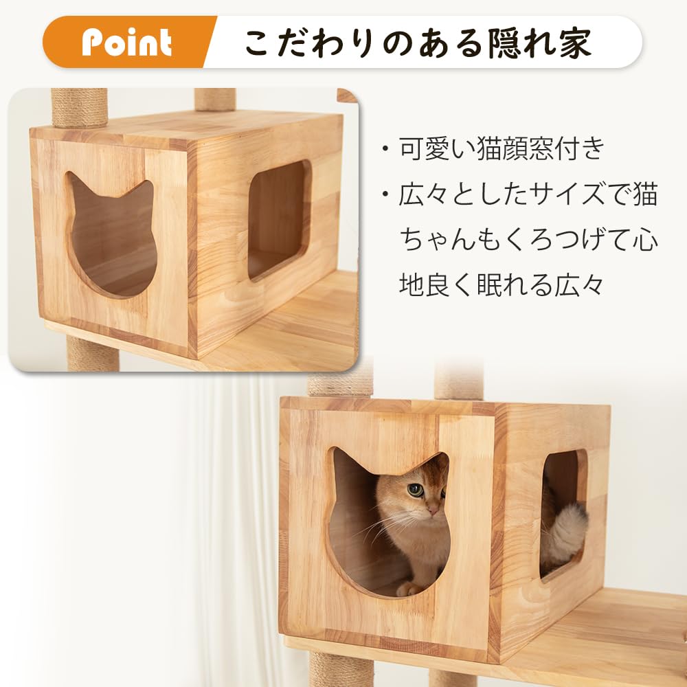 Amazon | 【なになにLife】 キャットタワー 木製 天然木 大型 据え置き
