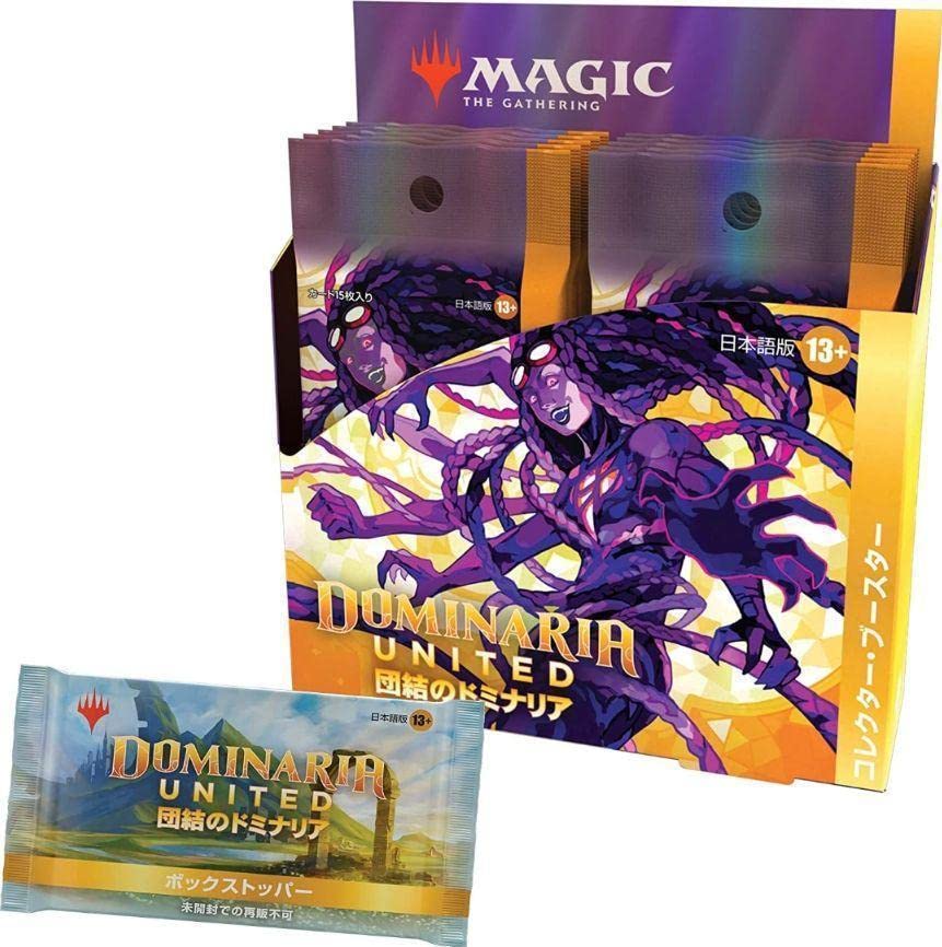Amazon | MTG団結のドミナリアコレクターブースター 日本語版プロモ