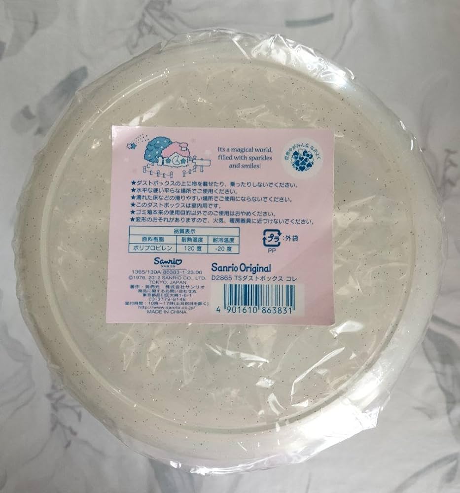Amazon.co.jp: レトロキキララ ゴミ箱 レア ダストボックス : ホーム
