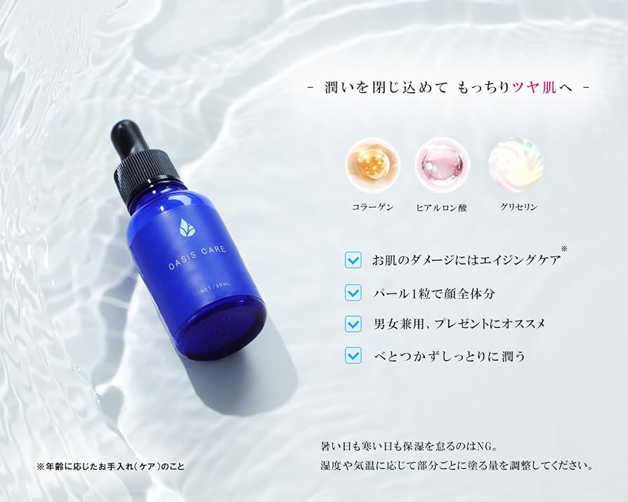 Clé ASKIN SERUM 40ml 美容液 Clé ASKIN SERUM 40ml 美容液