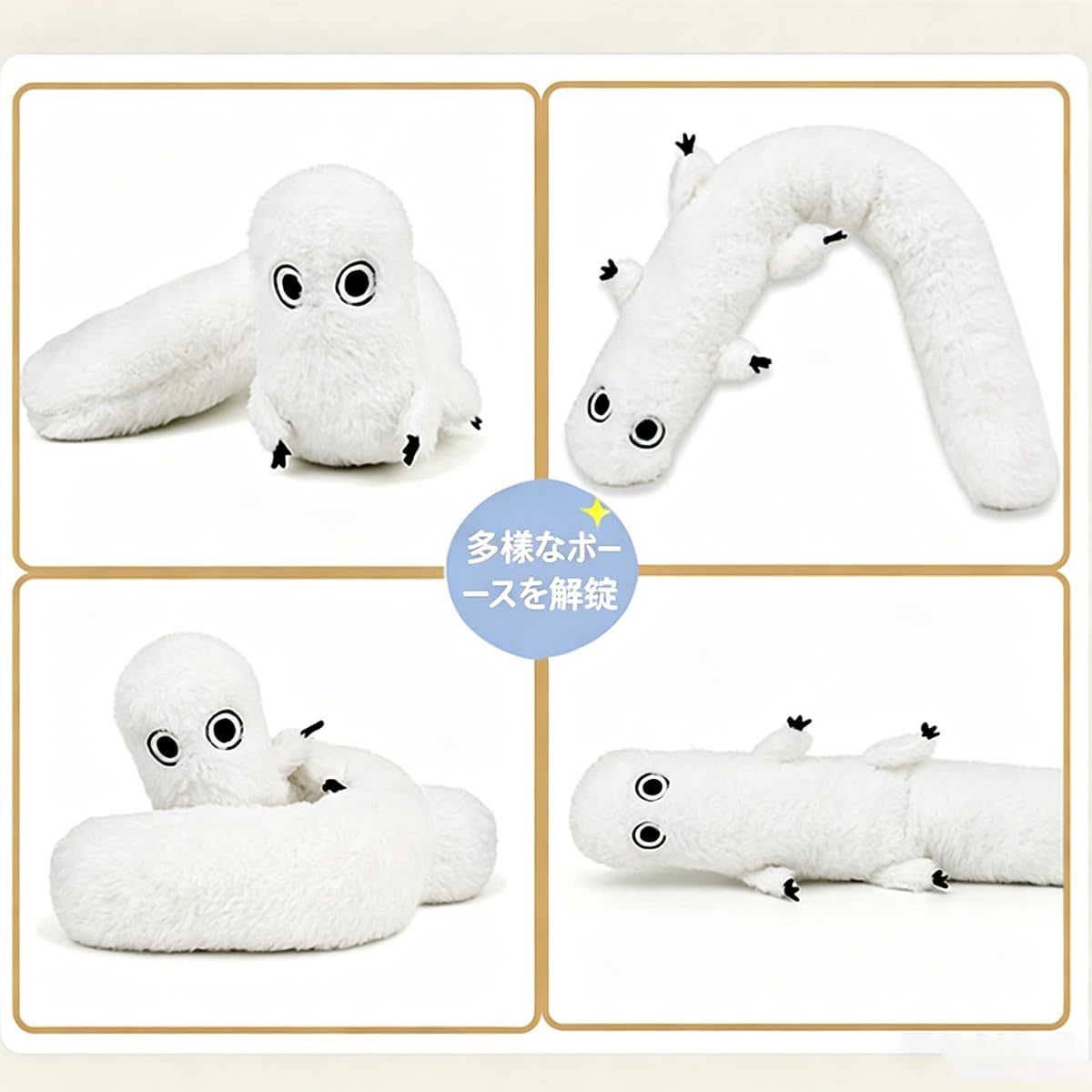 Amazon.co.jp: 対応 とんがり帽子のアトリエ フデムシ ぬいぐるみ 40cm