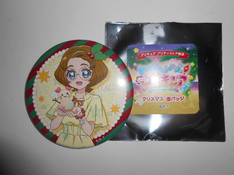 Amazon.co.jp: トロピカル～ジュ!プリキュア クリスマス缶バッジ一之瀬