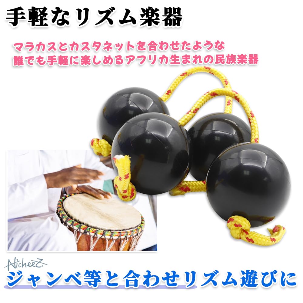 Amazon | Nicheez パチカ アサラト パーカッション 民族楽器