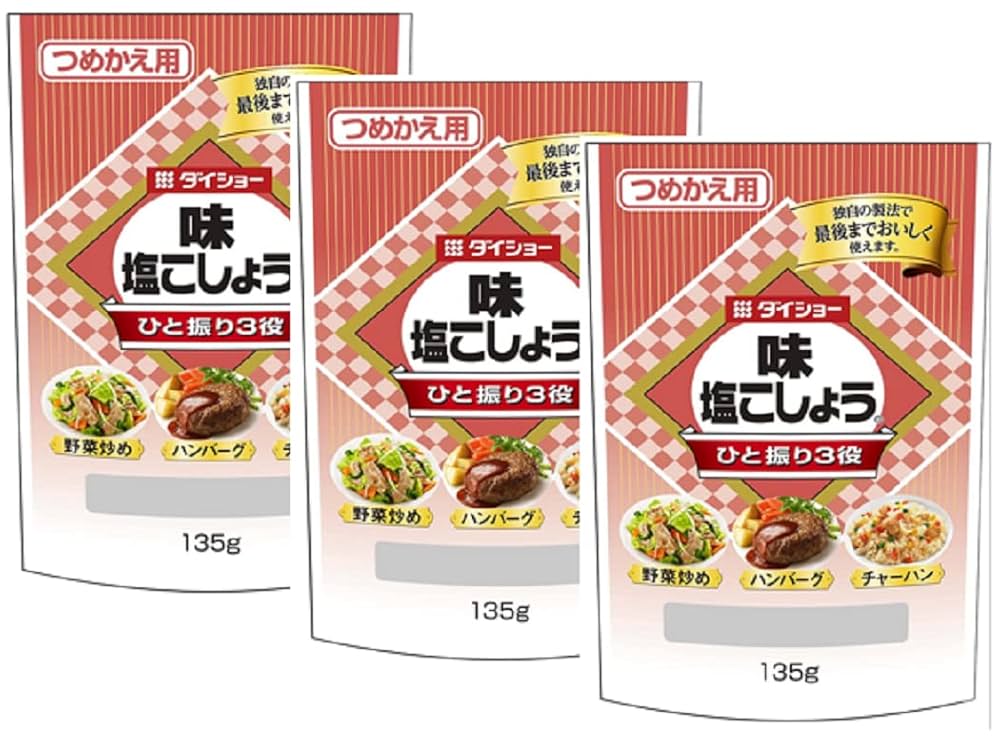 Amazon | ダイショー 味塩こしょう 詰替用 135g×3袋 名倉商事