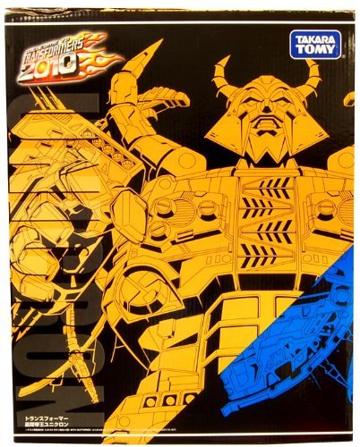 Amazon.co.jp: トランスフォーマー 星間帝王ユニクロン 2010