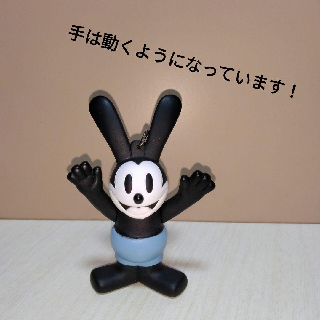 Amazon.co.jp: オズワルドザラッキーラビット キーホルダー