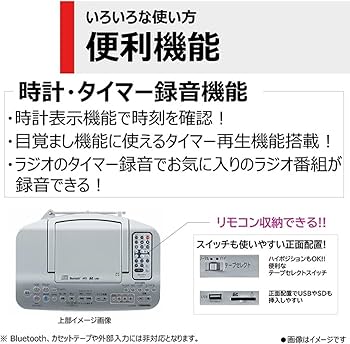 TOSHIBA出品 Amazon.co.jp: 東芝(TOSHIBA) CDラジオカセットレコーダー