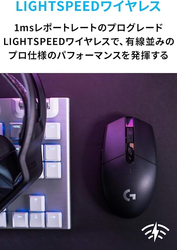 ロジクール G304 ゲーミングマウス 画像3