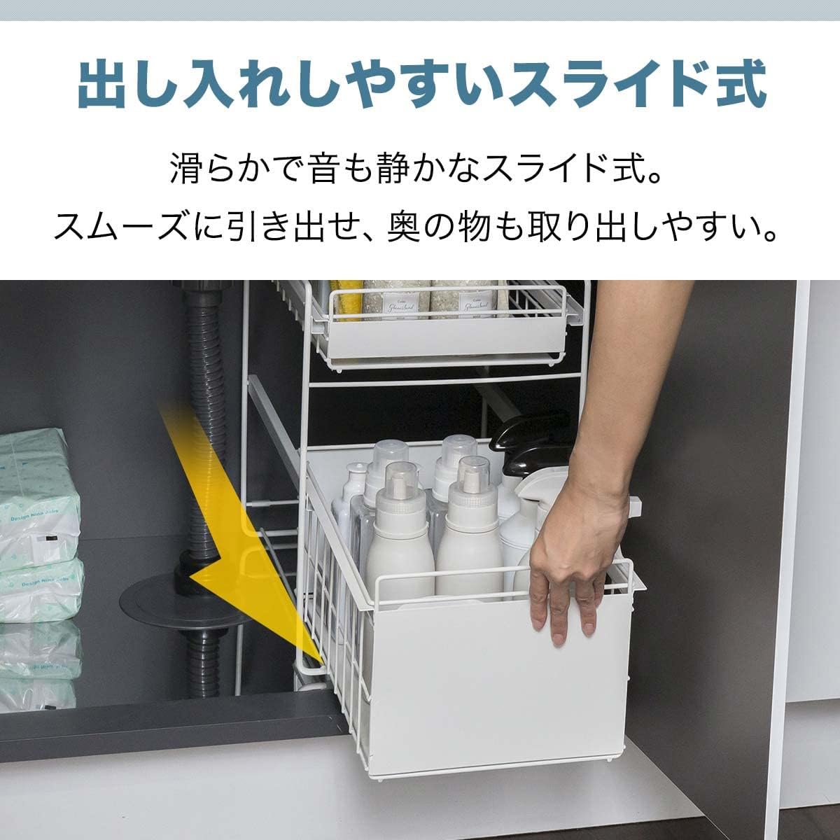 2025，新作 ottostyle.jp シンク下収納ラック 収納棚 ホワイト 組立