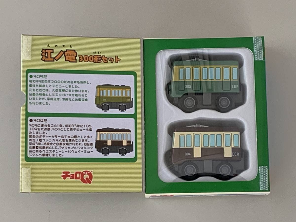 Amazon | 江ノ島電鉄 江ノ電 300形 チョロQ 2種セット | 車両 | おもちゃ