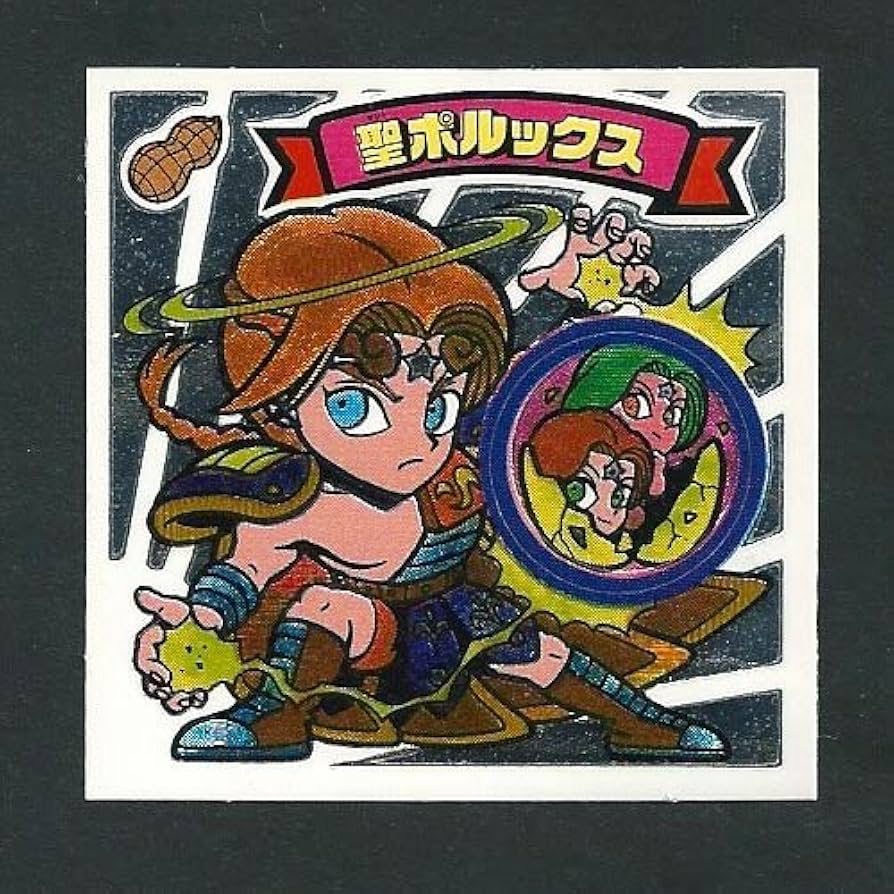 Amazon.co.jp: 新決戦 スーパービックリマン シール 第10弾 天使