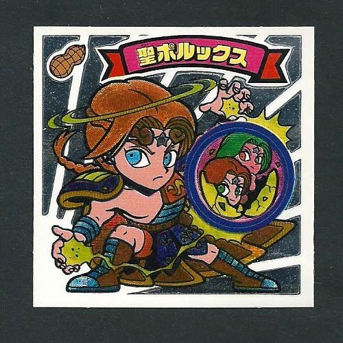 ビックリシール Amazon.co.jp: WISE SEED 52mmシール対応 UVカット ビックリマン