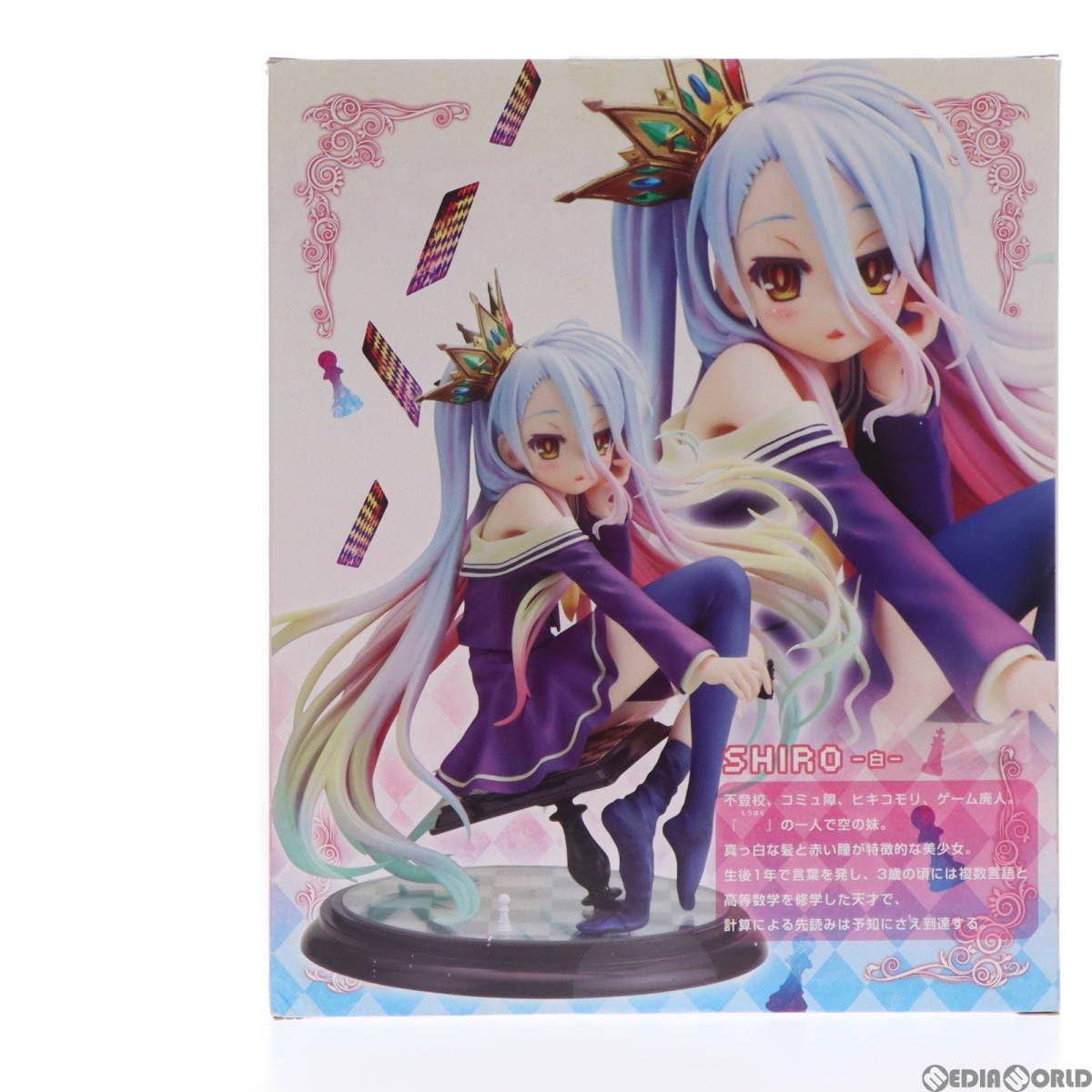 Amazon.co.jp: [FIG](再々販)白(しろ) ノーゲーム・ノーライフ 1