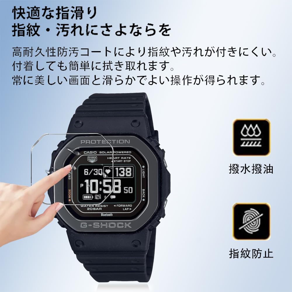 Amazon | [2セット]For CASIO 腕時計 G-SHOCK DW-H5600/DW-H5600MB/DW 