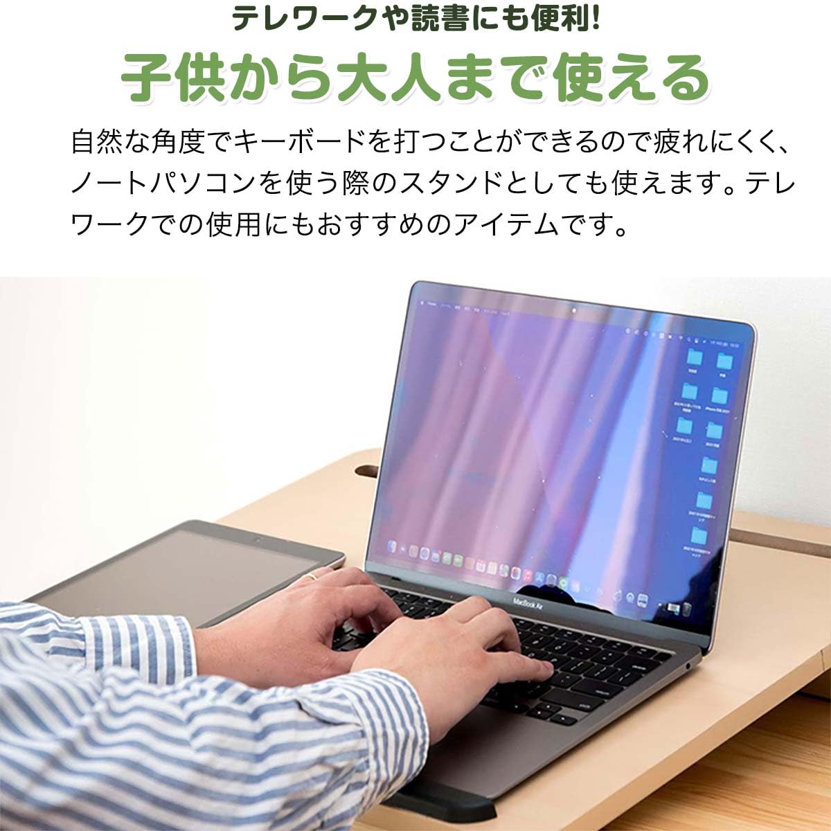 学習姿勢が楽に！10度傾斜台 目にやさしい学習台 勉強台 傾斜10° 姿勢 木製 Amazon.co.jp: RiZKiZ 学習台 傾斜台 ノートパソコンスタンド