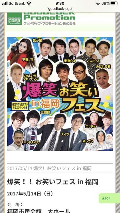 Amazon.co.jp: ！お笑い芸人サイン入りポスター : 文房具・オフィス用品