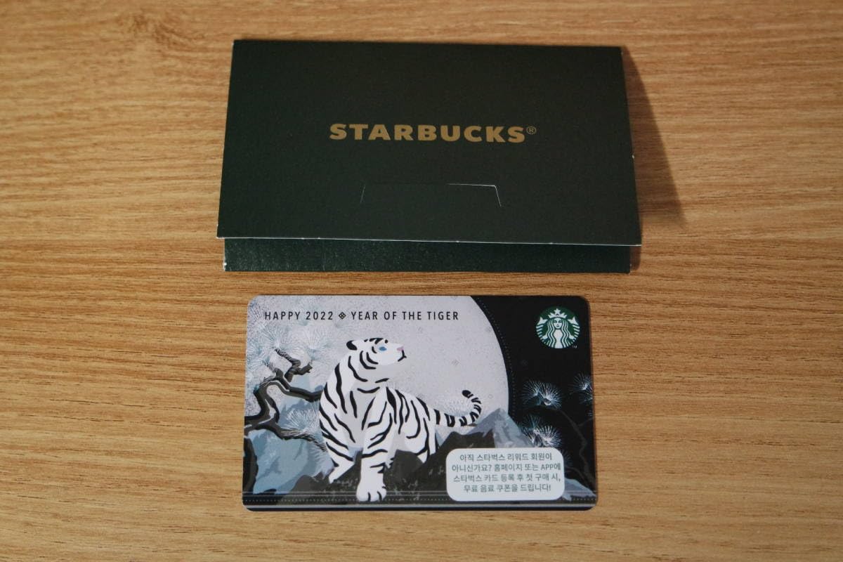 Amazon.co.jp: B79 国内発送 即納スターバックス スタバ韓国限定 海外