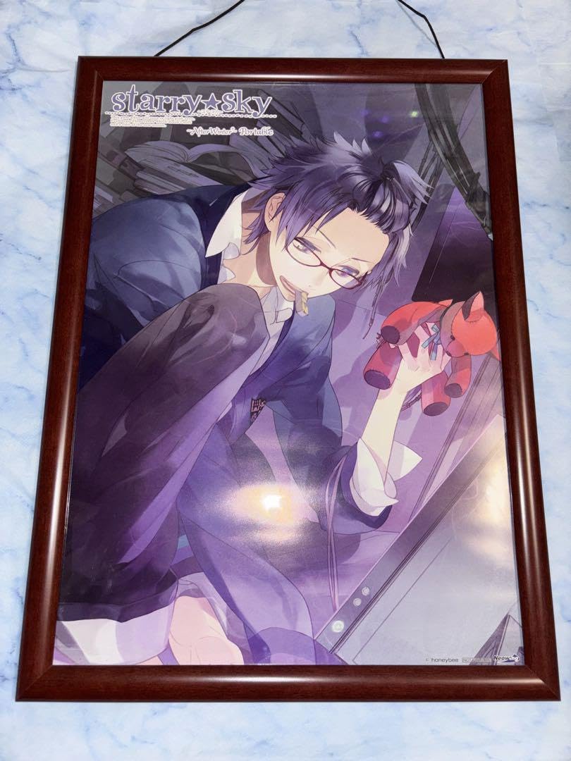 Amazon.co.jp: Starry Sky 天羽翼 スタスカ : おもちゃ