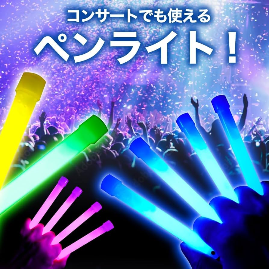 Amazon.co.jp: ペンライト 25本セット ライブ コンサート 結婚式