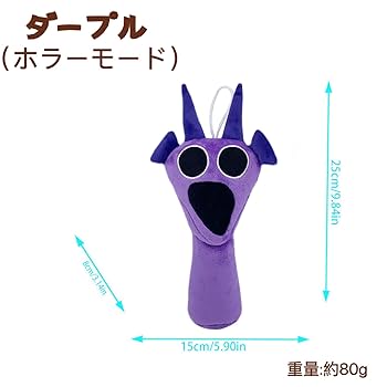 したい遺棄人形★ホラー系ドール★ぬいぐるみ★フィギュア★美術品★美品★ Amazon.co.jp: スプランキー ぬいぐるみ 25センチ 人形 ドール