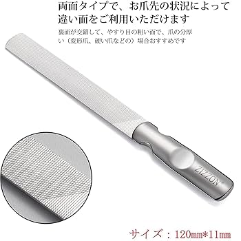 確認画面　爪やすり　ストラップ 楽天市場】【送料無料】ガラス製爪ヤスリ大小セット : 通販奉行