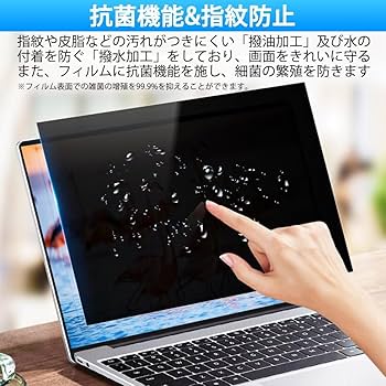 Amazon | Princeton PTFBJA-27W 27インチ 16:9 対応 覗き見防止