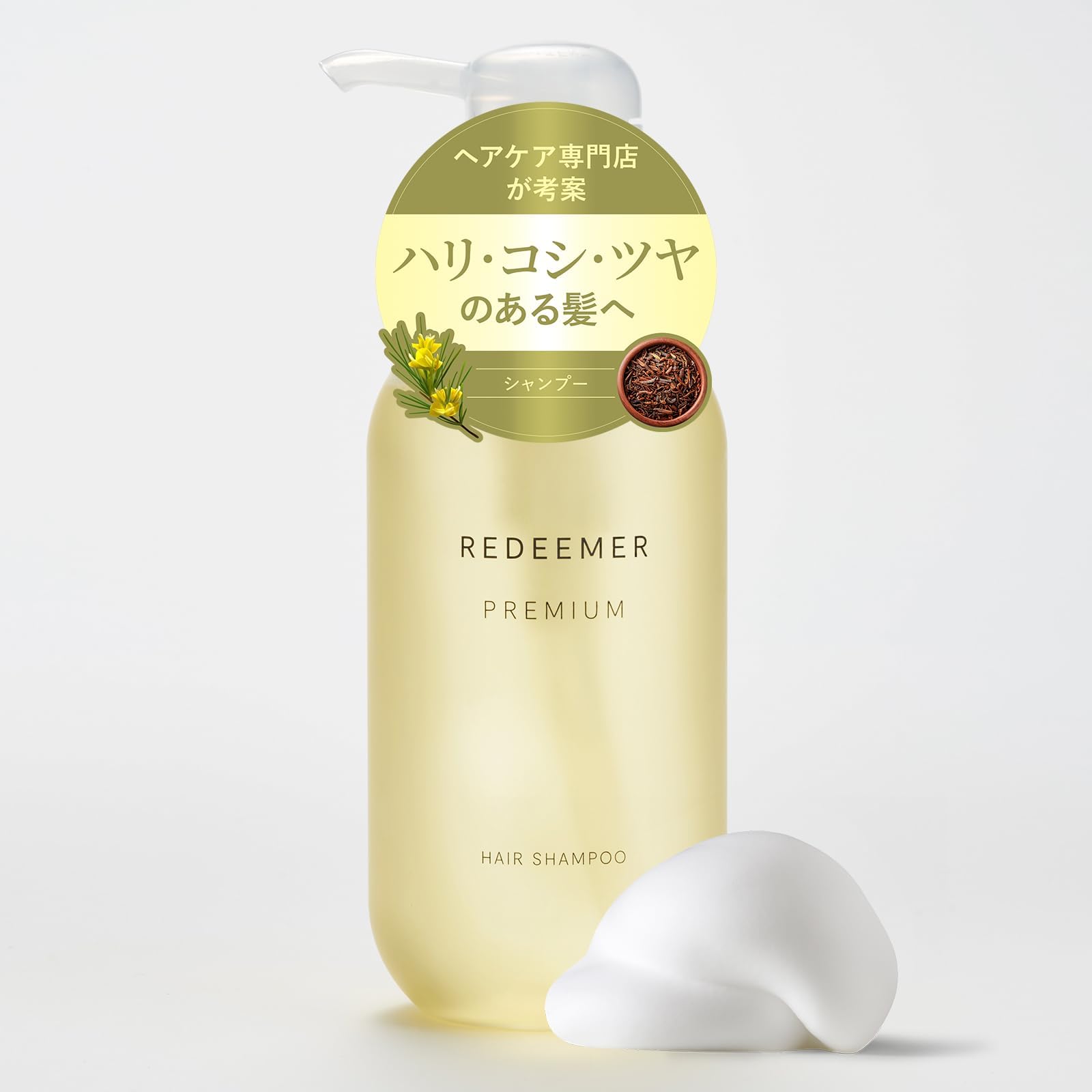 Amazon | 【サロン専売品】レディマプレミアム シャンプー カラーケア