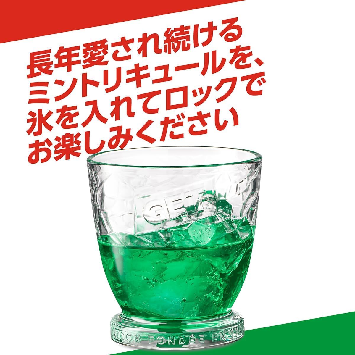 Amazon.co.jp: 【正規品】G E T 27 ペパーミントジェット グリーン