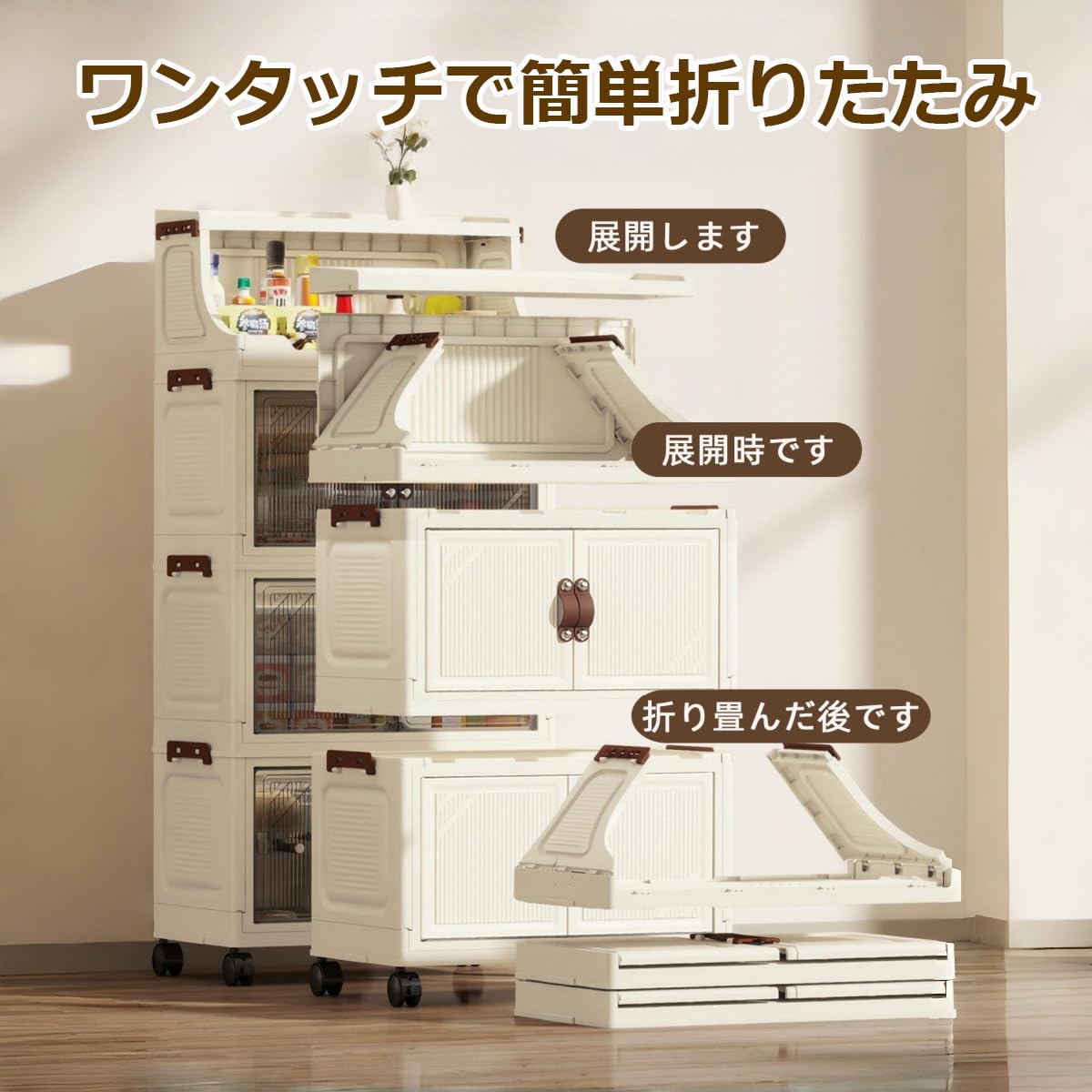 Amazon｜収納ケース 収納ボックス 食器棚 キャビネット 折りたたみ