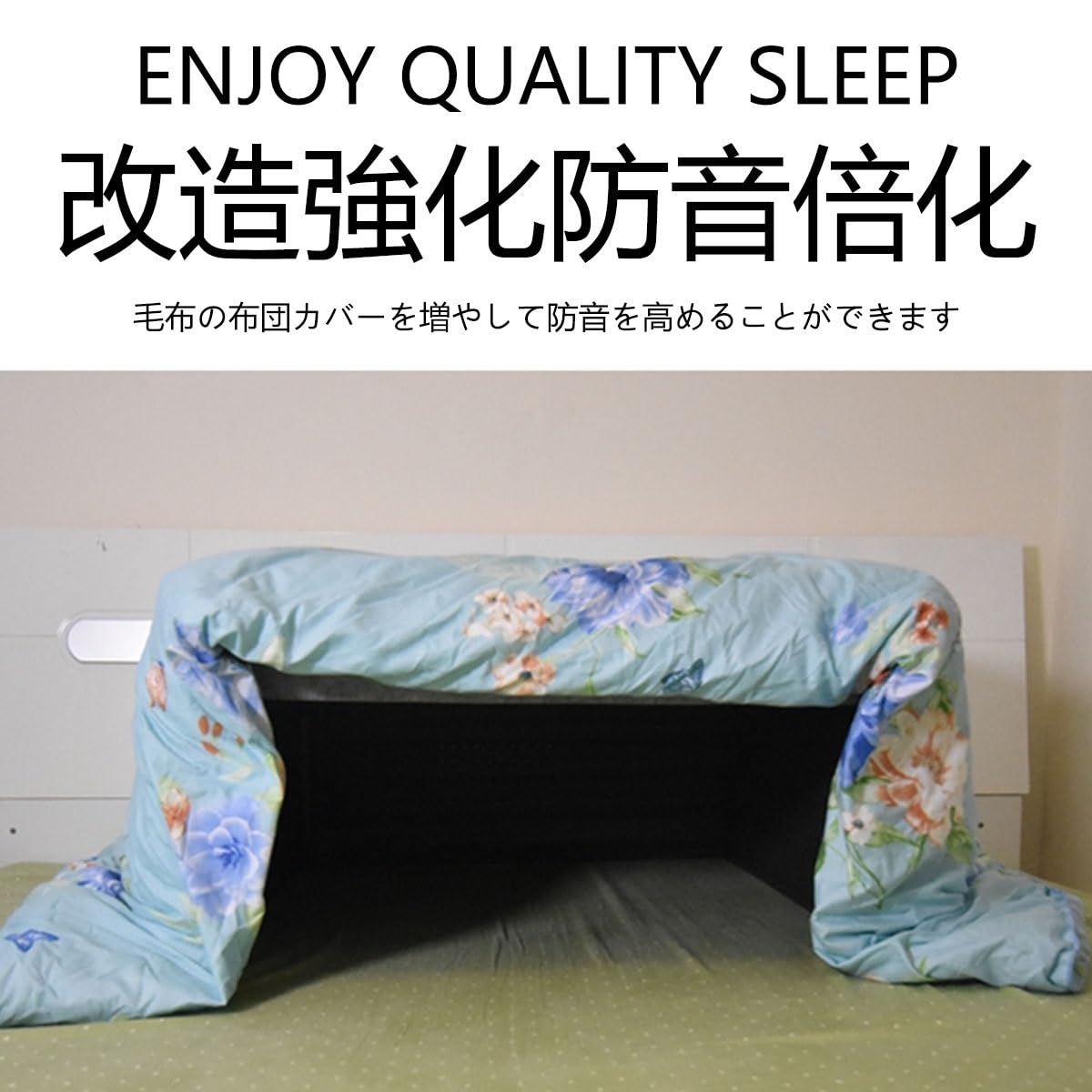 Amazon | 防音ボックス睡眠室防音耐光静音テント騒音低減防音