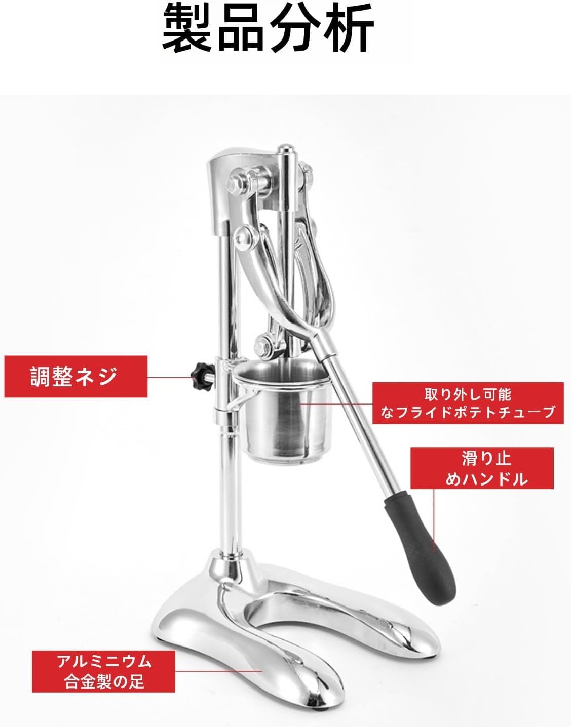 Zxyler フライドポテトマシン｜ステンレス鋼 30cm 押出機 フライバスケット 2 個付き｜商業用 手動 ロングフライドポテト
