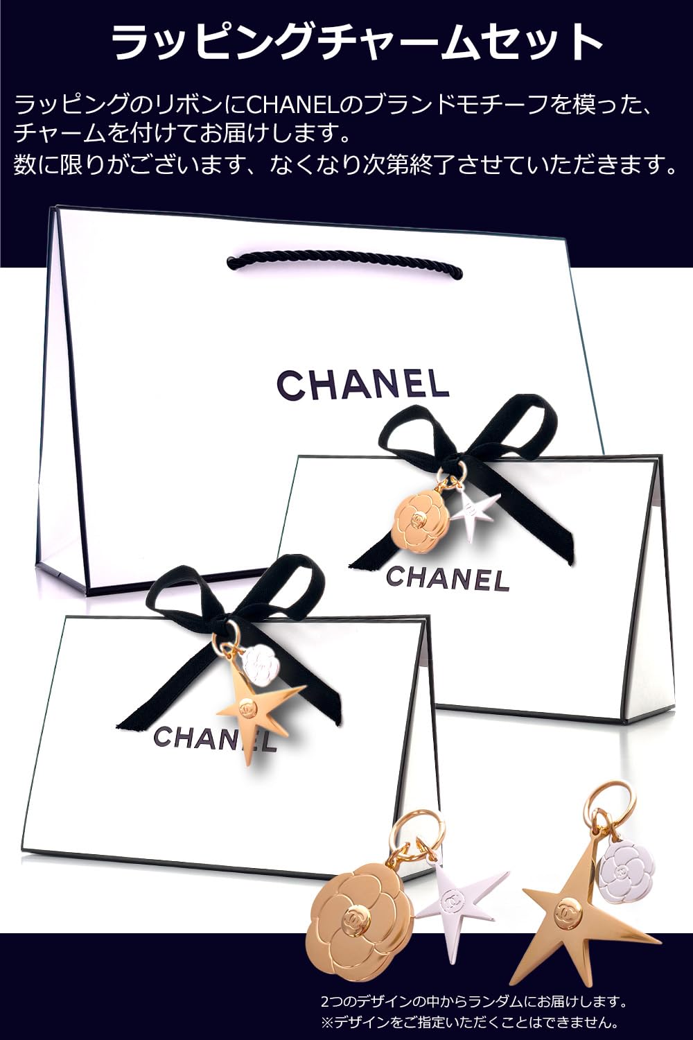 Amazon.co.jp: [チャーム付/ショップバッグ付] CHANEL シャネル ハンド