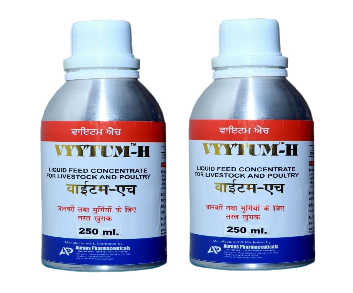 See full amazon price history chart for Pharma Vyytum-H Veterinary Vitamin H with Vitamin D3 and Vitamin E Liquid Feed Supplement for Cattle, Cow, Buffalo, Poultry, Goat, Sheep and Farm Animals (250 ML) Pharma Vyytum-H Veterinary Vitamin H with Vitamin D3 and Vitamin E Liquid Feed Supplement for Cattle, Cow, Buffalo, Poultry, Goat, Sheep and Farm Animals (250 ML) (B0B398HCQZ) Amazon Price History, Amazon Price Tracker