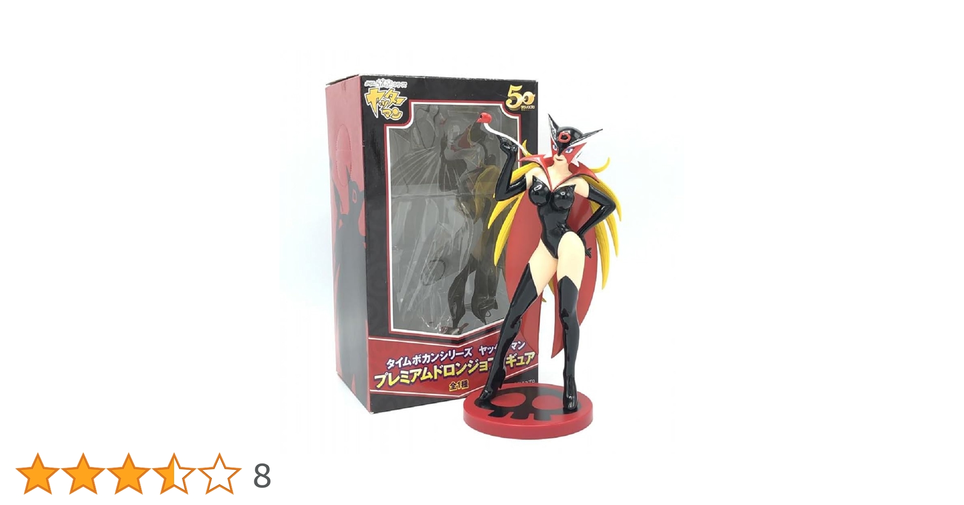 Amazon.co.jp: セガ ヤッターマン プレミアム ドロンジョ