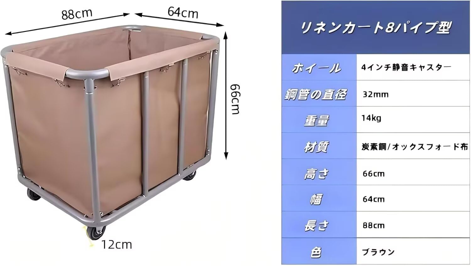 Amazon.co.jp: PANCY リネンカート サービスカート 業務用 ランドリー