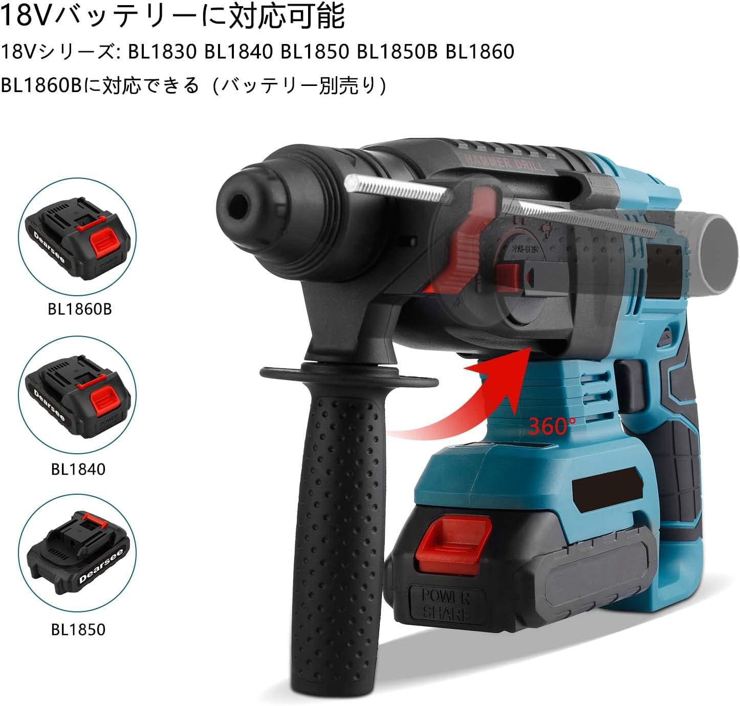 Amazon | コードレスハンマードリル 18V 充電式 ハンマードリル 電動