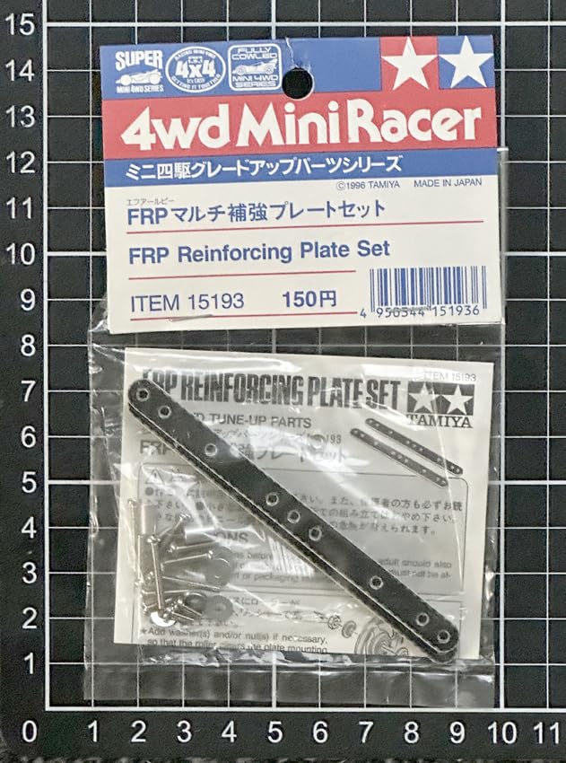 Amazon | タミヤ FRP マルチ補強セット ミニ四駆グレードアップパーツ
