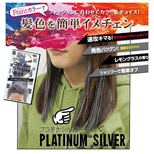 カラーワックスのおすすめ12選 雨や汗に強いタイプも Heim ハイム