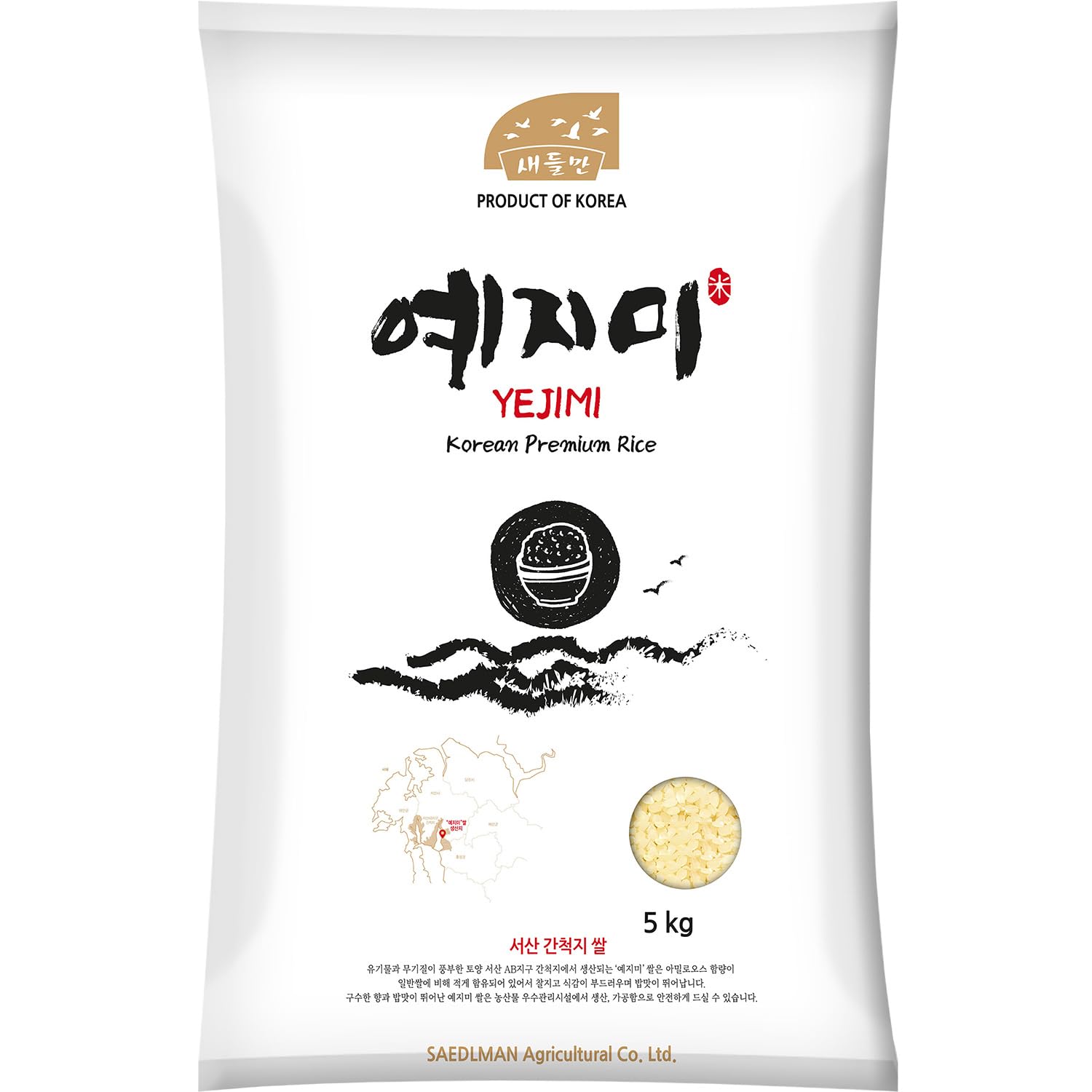 YEJIMI - Riso coreano - 1 X 5 KG