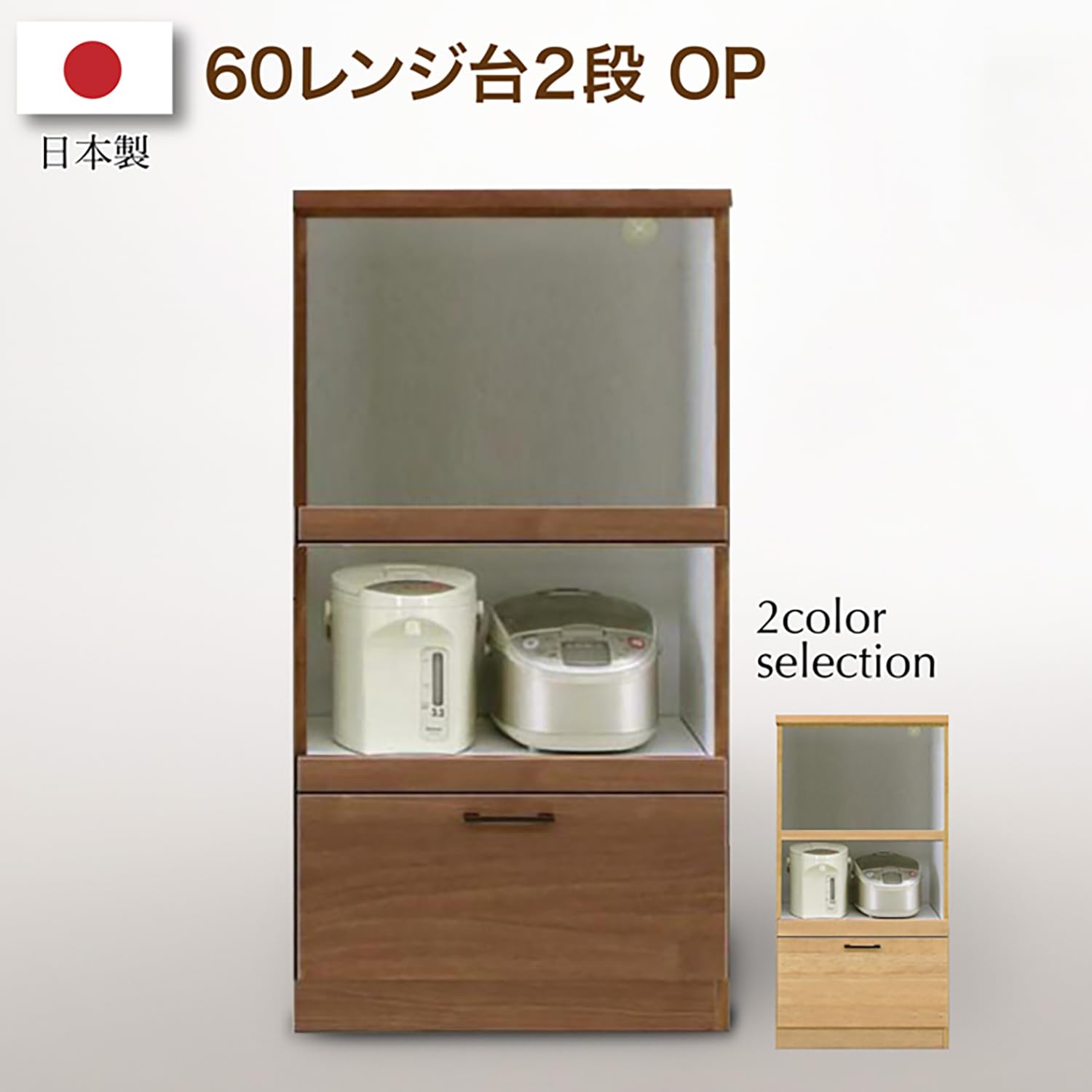 レンジ台プリエ レンジラック (バリオ 60 MBR) | ニトリネット【公式】 家具
