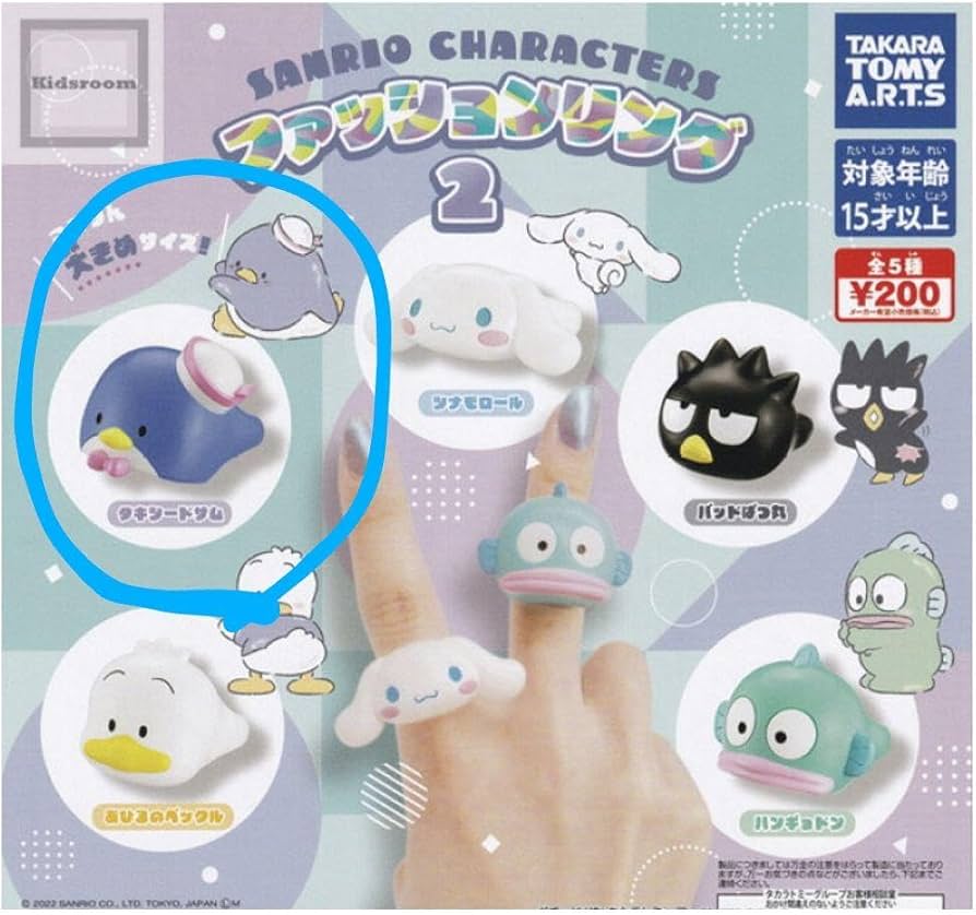 Amazon.co.jp: サン リオ タキシードサム ガチャガチャ&フィギュア5種6