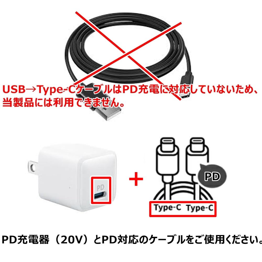 Amazon.co.jp: Type-C変換 電源変換アダプター USB Type-C - DCプラグ