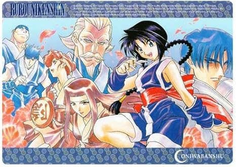 Amazon るろうに剣心 明治剣客浪漫譚 下敷き 御庭番衆 オモテ 剣心一行 ウラ アニメ 萌えグッズ 通販 Amazon るろうに剣心 明治剣客浪漫譚 下敷き 御庭番衆 オモテ 剣心一行 ウラ アニメ 萌えグッズ 通販