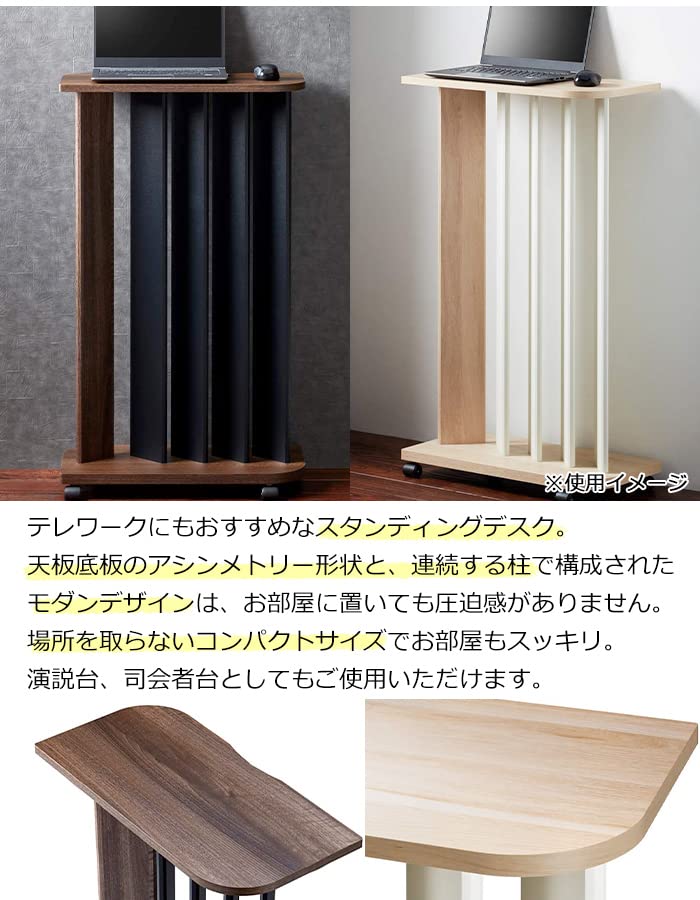 Amazon.co.jp: スタンディングデスク 高さ100cm 木製 木目 省
