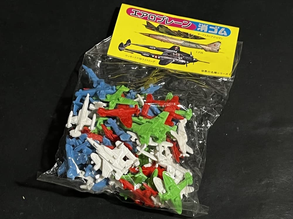 Amazon.co.jp: 昭和 レトロ エアロプレーン 消しゴム 1 飛行機 戦闘機 