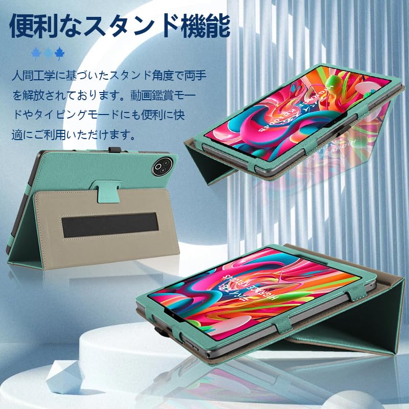 Amazon.co.jp: For HiGrace KB1004S 専用ケース HiGrace タブレット