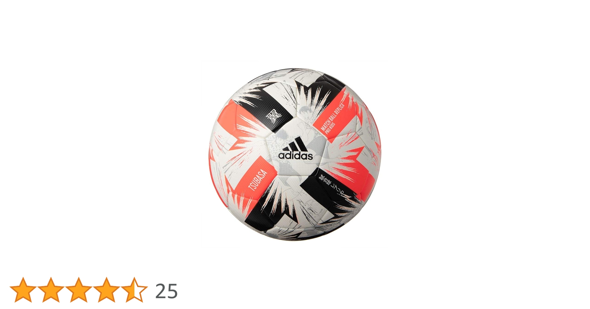 アディダス adidas TSUBASA サッカーボール 4号球 検定球 Amazon | アディダス(adidas) サッカーボール 4号球(小学生用