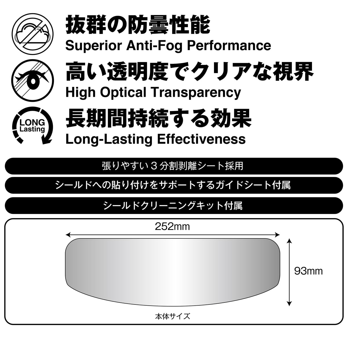Amazon.co.jp: コミネ(KOMINE) 01-504 HK-504 断熱曇り止め